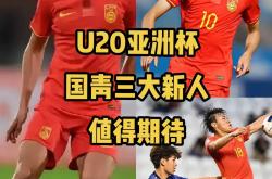 开云体育官网-关于国内球员出色发挥,球队团结拼搏的信息