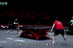 开云体育平台APP-葡萄牙队鏖战日本队，马龙状态火热