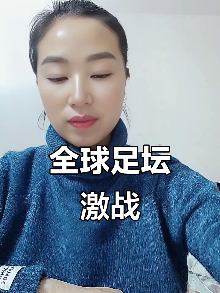 精彩的足球对决,女队表现抢眼! 精彩的足球对决,女队表现抢眼!