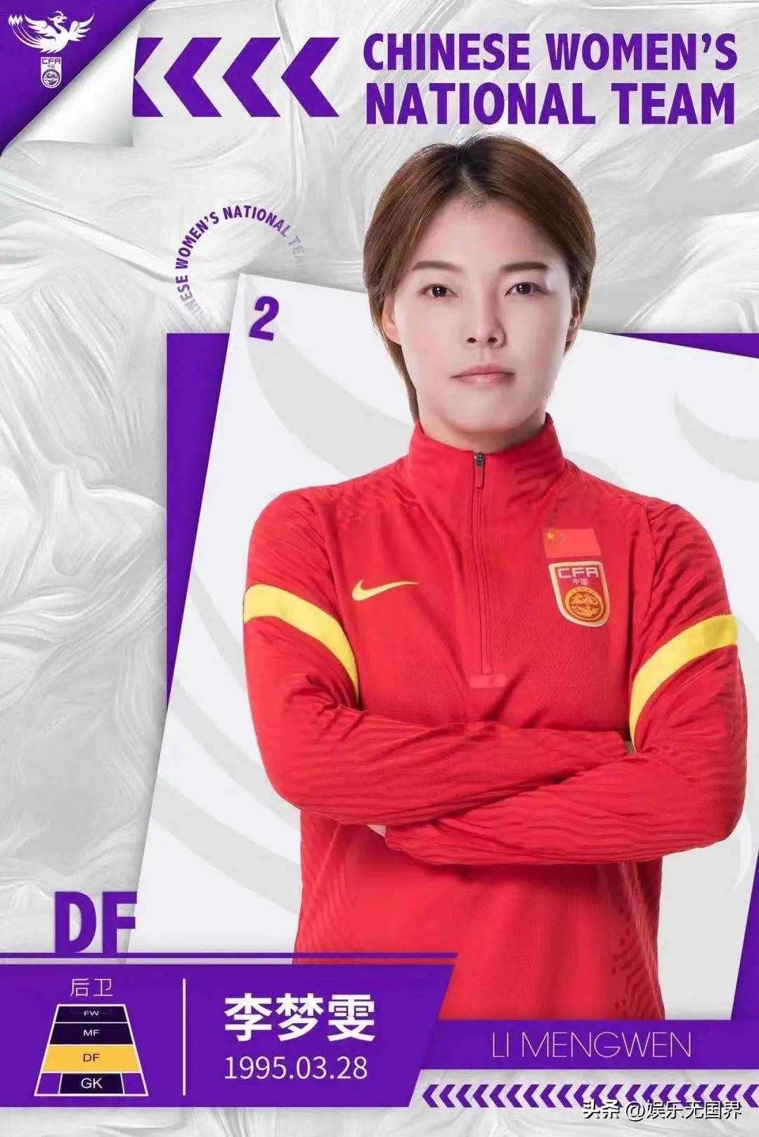 东京奥运会热门赛事:中国女足斩获胜利晋级的简单介绍 东京奥运会热门赛事:中国女足斩获胜利晋级的简单介绍