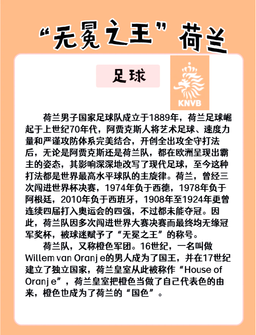 巴西女足与荷兰队争夺半决赛席位 巴西女足与荷兰队争夺半决赛席位