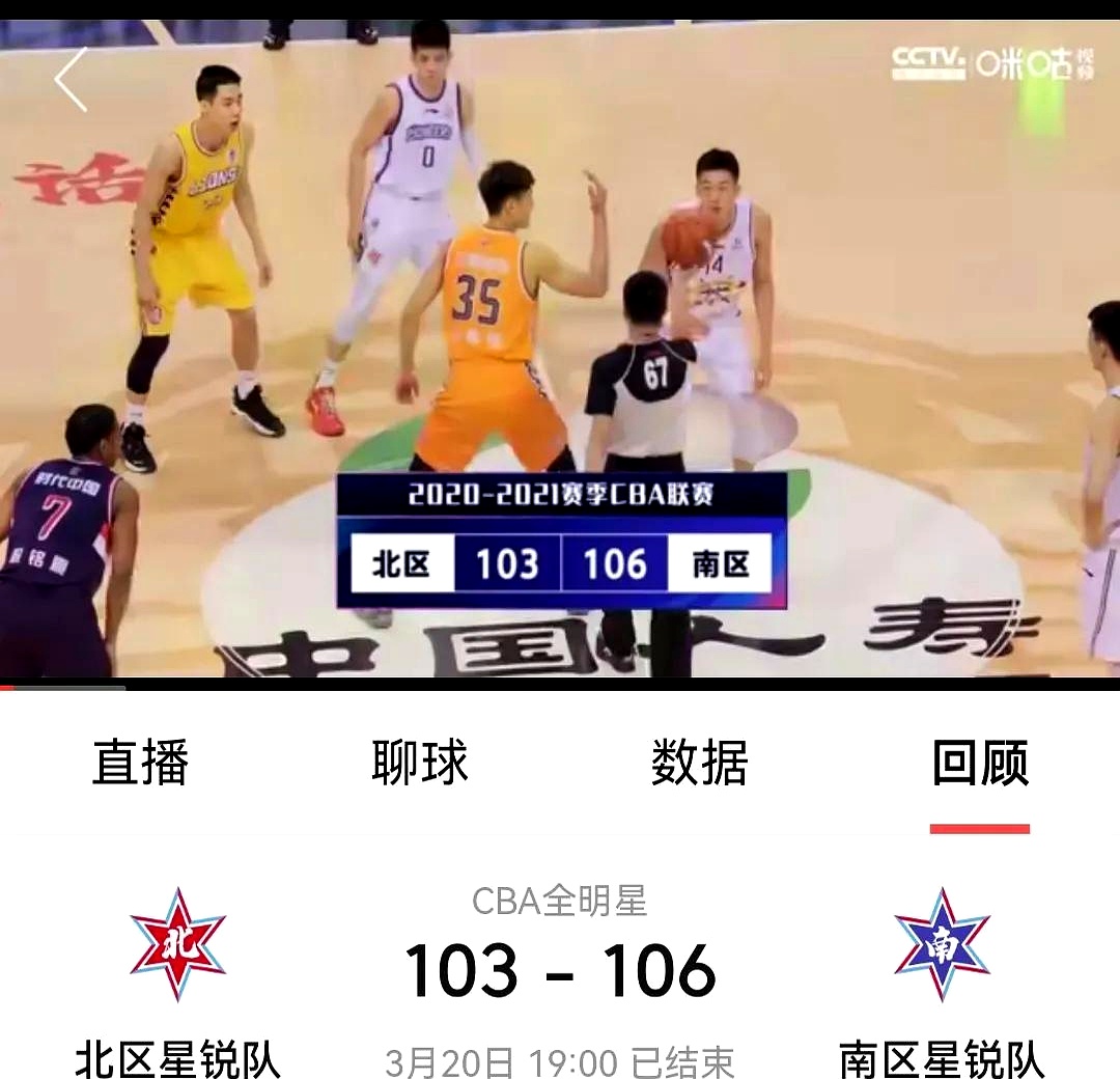 关于MVP争夺战:外援球员将角逐全明星赛最佳的信息 关于MVP争夺战:外援球员将角逐全明星赛最佳的信息