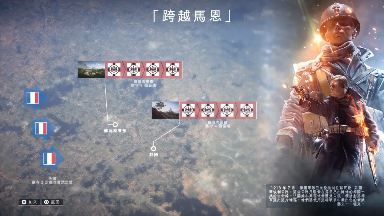 尼斯将会战梅斯,双方将在比赛中角逐胜负的简单介绍 尼斯将会战梅斯,双方将在比赛中角逐胜负的简单介绍