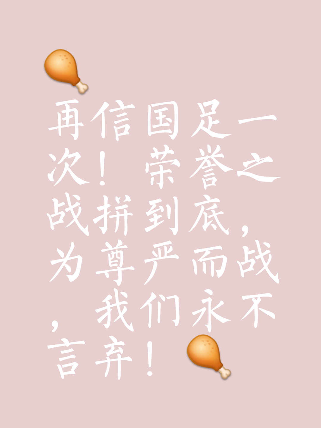 关于激情比拼为夺冠而战:欢呼声此起彼伏的信息 关于激情比拼为夺冠而战:欢呼声此起彼伏的信息