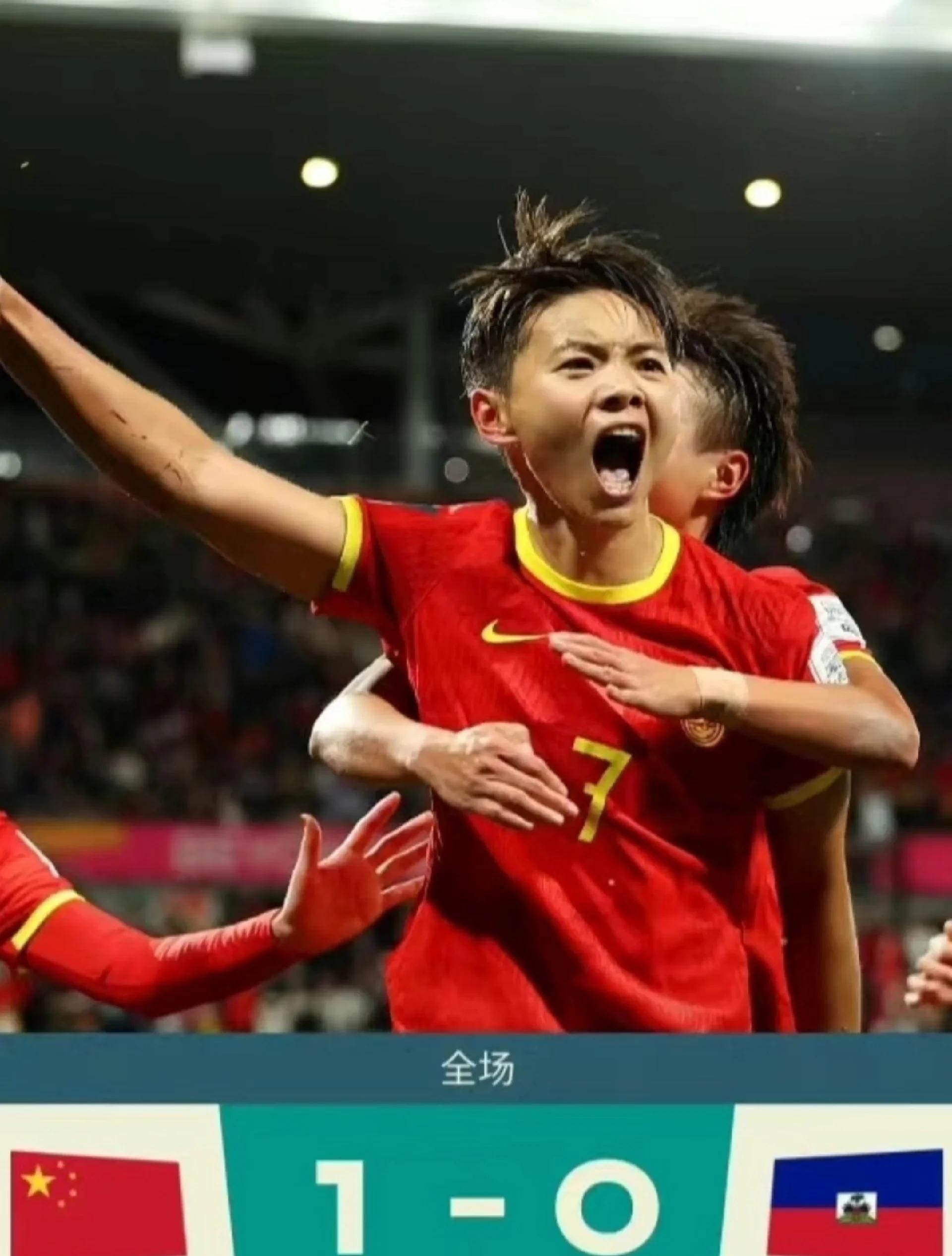 包含中国女足国家队表现出色,成功晋级下一轮的词条 包含中国女足国家队表现出色,成功晋级下一轮的词条