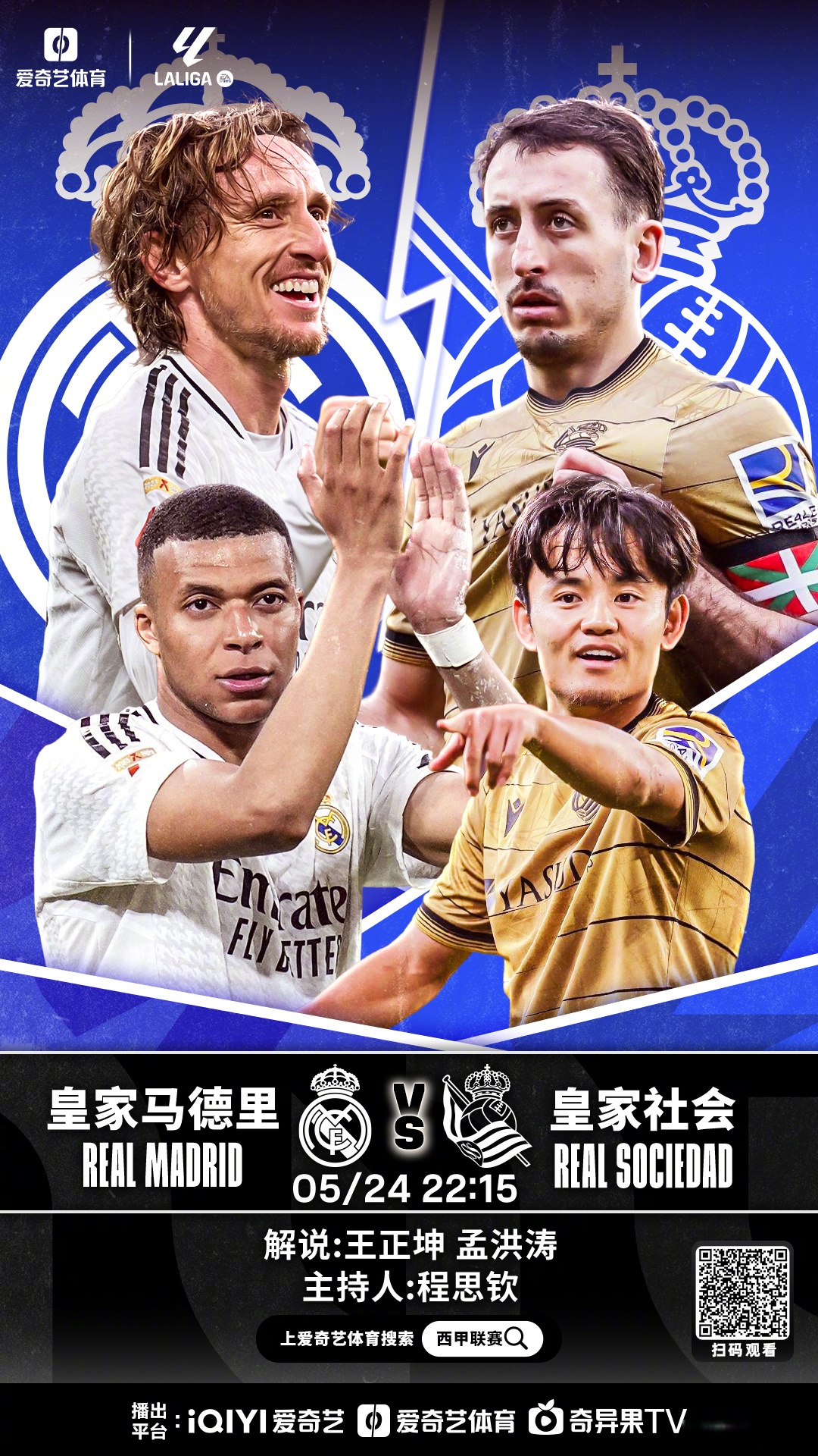 包含阿森西奥梅开二度,皇马客场大胜毕尔巴鄂竞技的词条 包含阿森西奥梅开二度,皇马客场大胜毕尔巴鄂竞技的词条