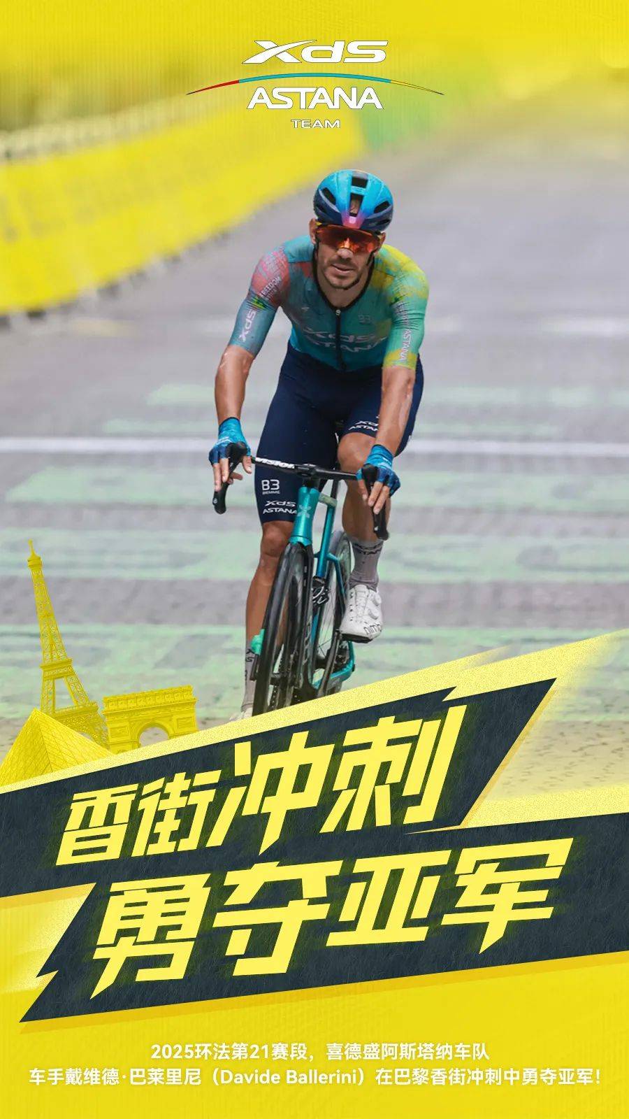 DFM碾压TL,Peanut成为全场焦点2025世界赛2:0(巴黎) DFM碾压TL,Peanut成为全场焦点2025世界赛2:0(巴黎)