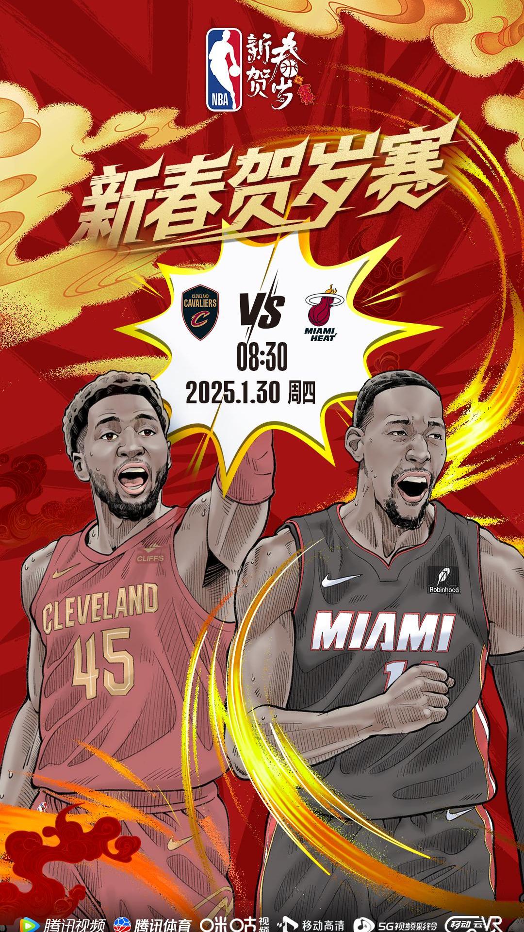 包含热火客场力克骑士,取得四连胜的词条 包含热火客场力克骑士,取得四连胜的词条