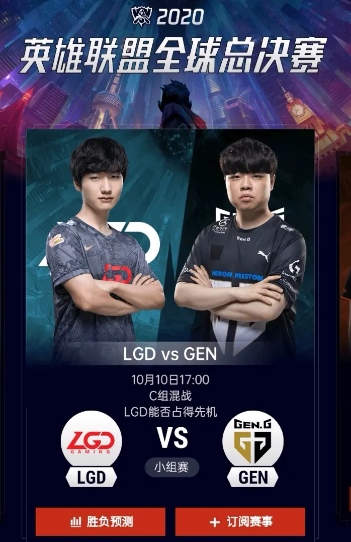 LGD力克FNC,Caps拿下关键大龙峡谷大战成都决赛之夜,技惊四座的简单介绍 LGD力克FNC,Caps拿下关键大龙峡谷大战成都决赛之夜,技惊四座的简单介绍