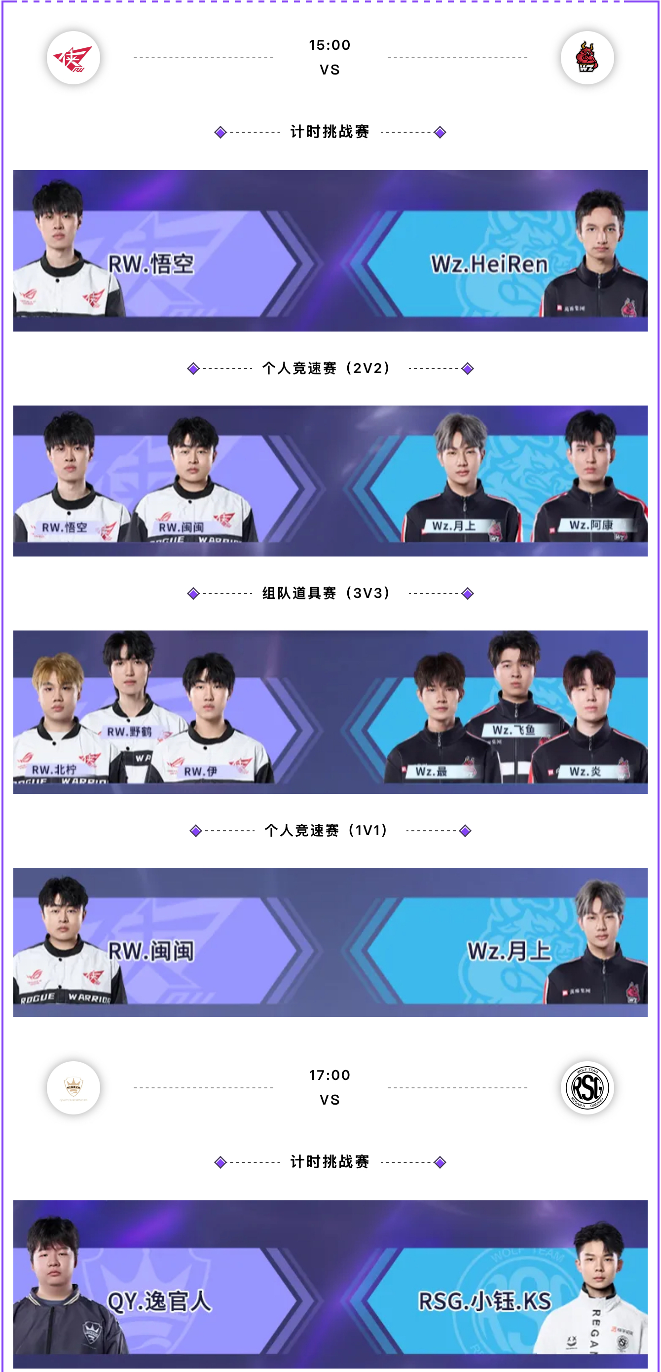 包含EG轻取DRX,Chovy关键团战开团秒人宿敌对决成都决赛之夜,锁定晋级资格的词条 包含EG轻取DRX,Chovy关键团战开团秒人宿敌对决成都决赛之夜,锁定晋级资格的词条