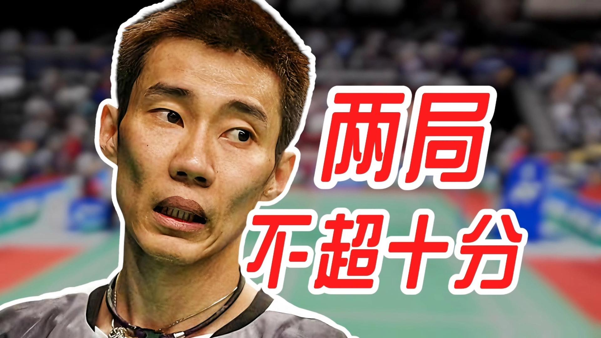 中国羽毛球队翻盘印度羽毛球队,李宗伟关键制胜的简单介绍 中国羽毛球队翻盘印度羽毛球队,李宗伟关键制胜的简单介绍