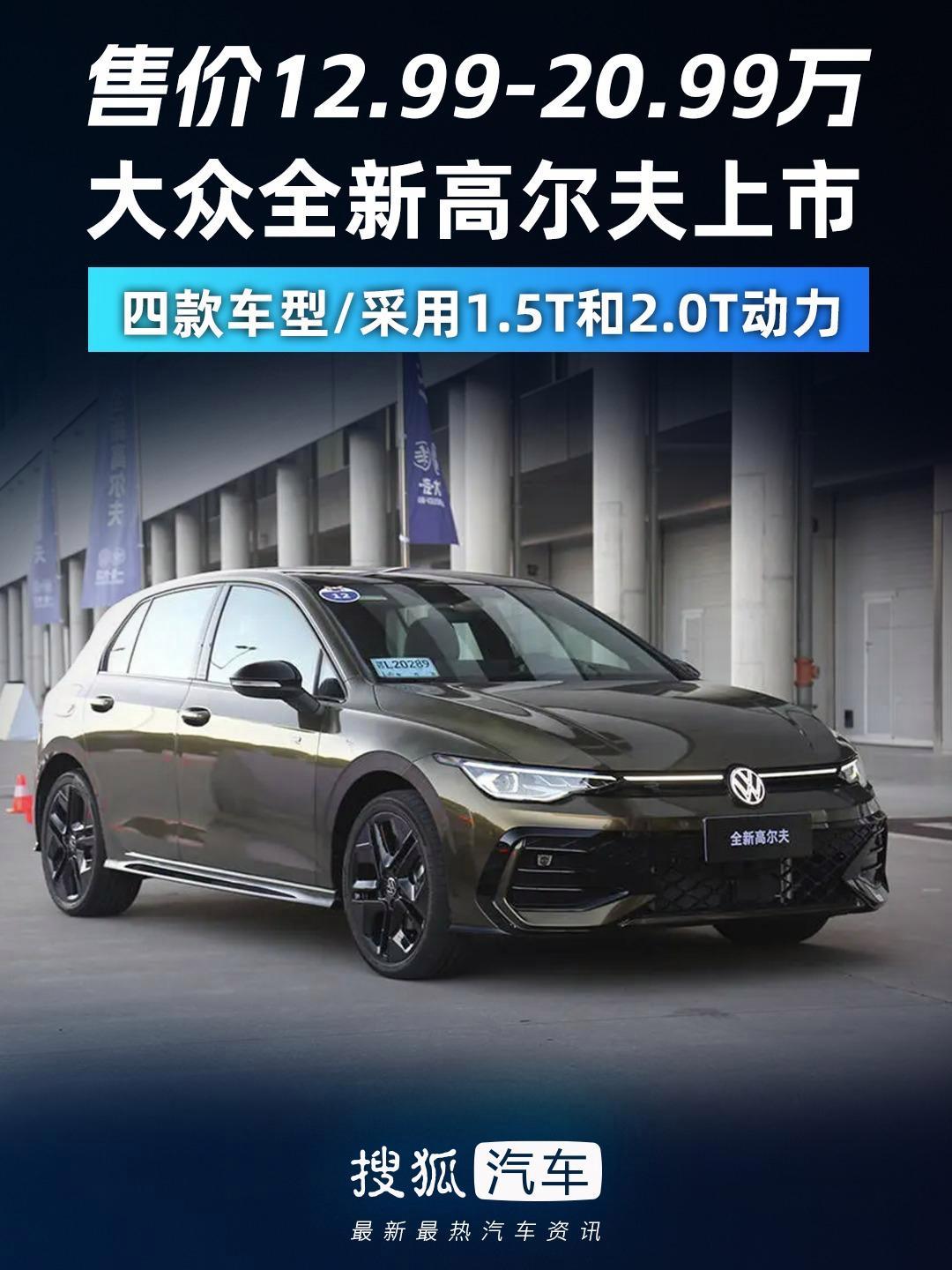 关于高尔夫官方发布赛后数据,表现引争议的信息 关于高尔夫官方发布赛后数据,表现引争议的信息