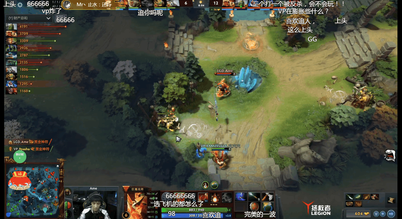 包含世界聚焦!Dota2赛事全球收视创新高的词条 包含世界聚焦!Dota2赛事全球收视创新高的词条