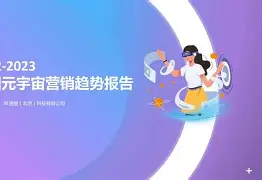 技术流与激情碰撞,赔率变化决赛再创新高 技术流与激情碰撞,赔率变化决赛再创新高